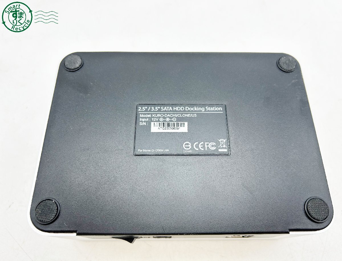 AK0608098 □玄人志向 2台搭載 2.5型 ＆ 3.5型 クローン機能付き