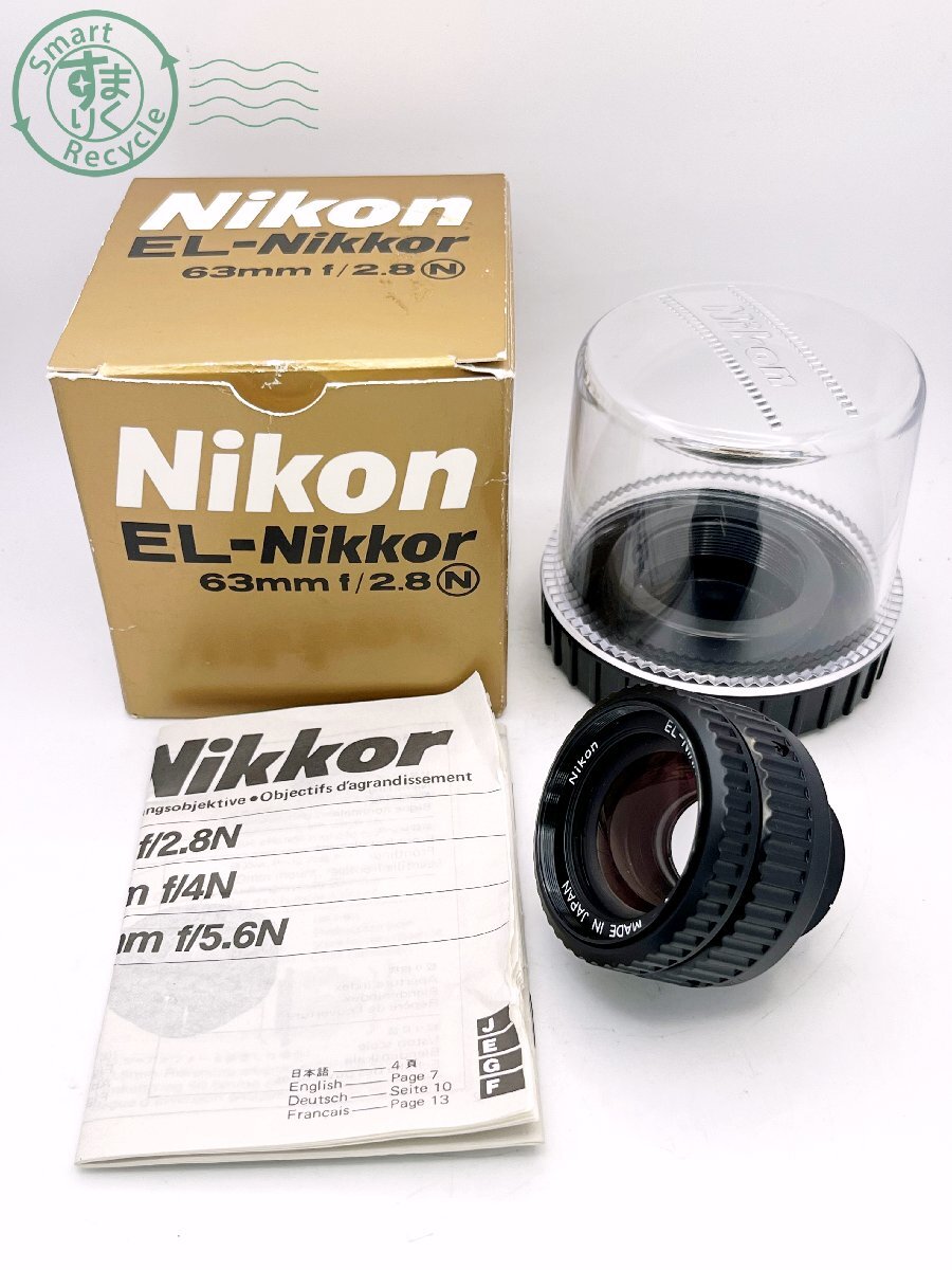 AK0608318　■ Nikon ニコン マニュアルフォーカスレンズ EL-Nikkor 63㎜ f/2.8 N ケース・外箱付き カメラ