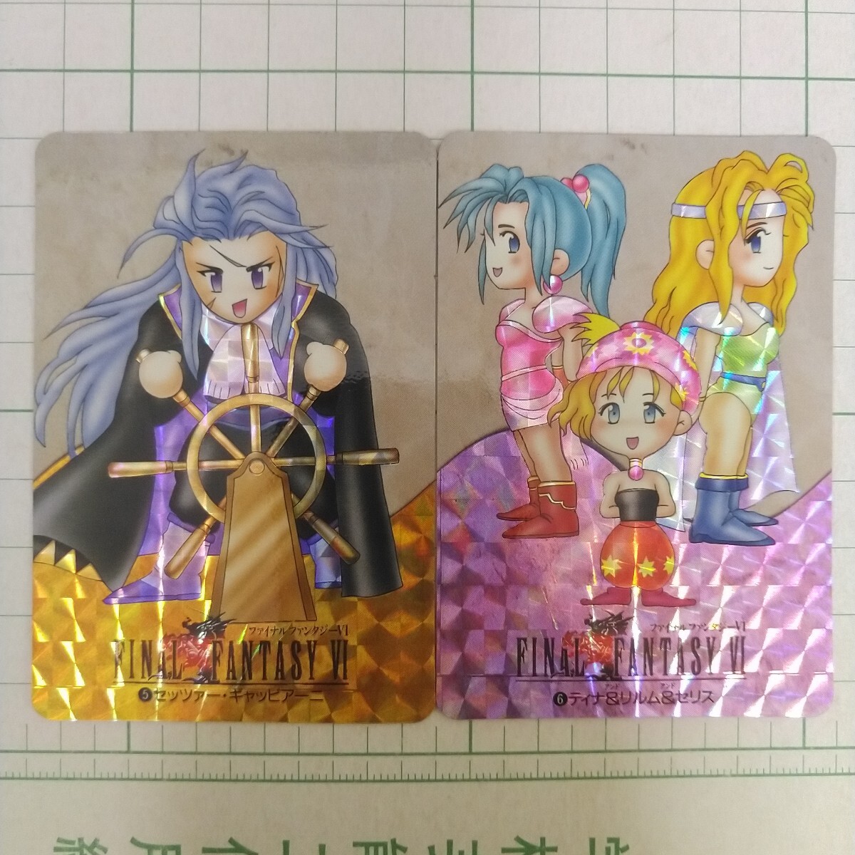 フルコンプ カードダス ファイナルファンタジー6 パート1弾 当時 フルコンプ カードダス ファイナルファンタジー6 パート1弾 当時