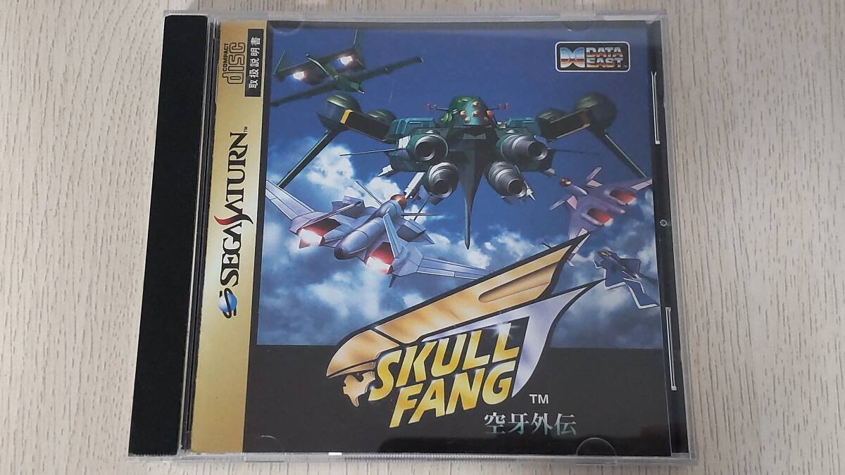 【中古】 スカルファング 空牙外伝　セガサターン SKULL FANG