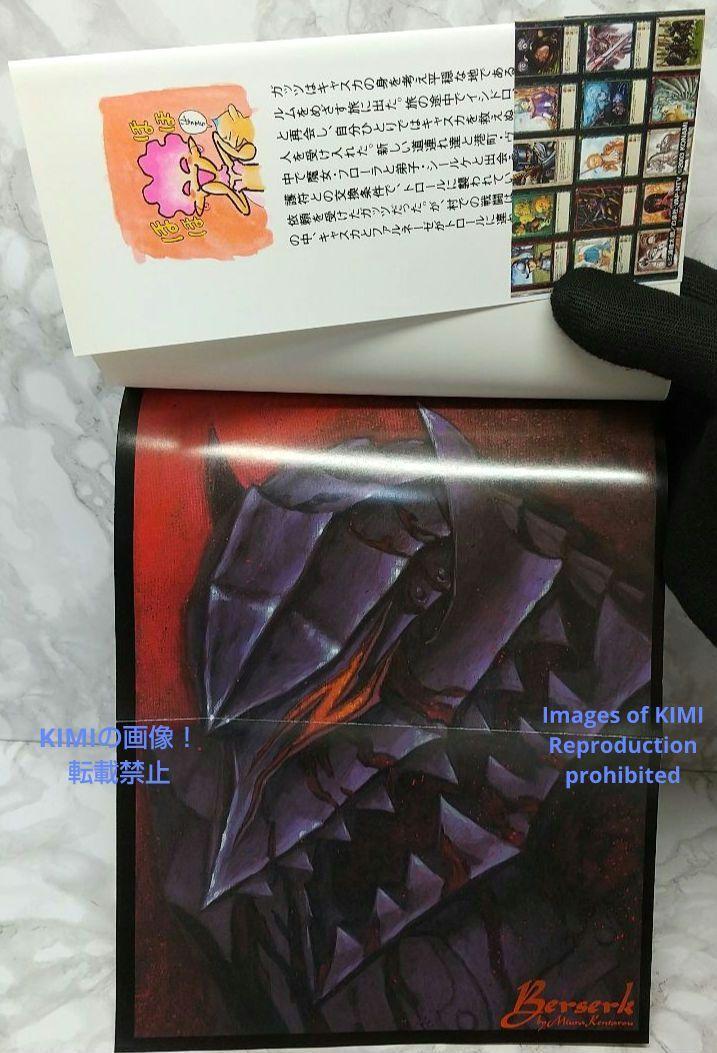 希少 初版 第1刷発行 ベルセルク 26コミック 漫画 本 2003 三浦 希少 初版 第1刷発行 ベルセルク 26コミック 漫画 本 2003 三浦