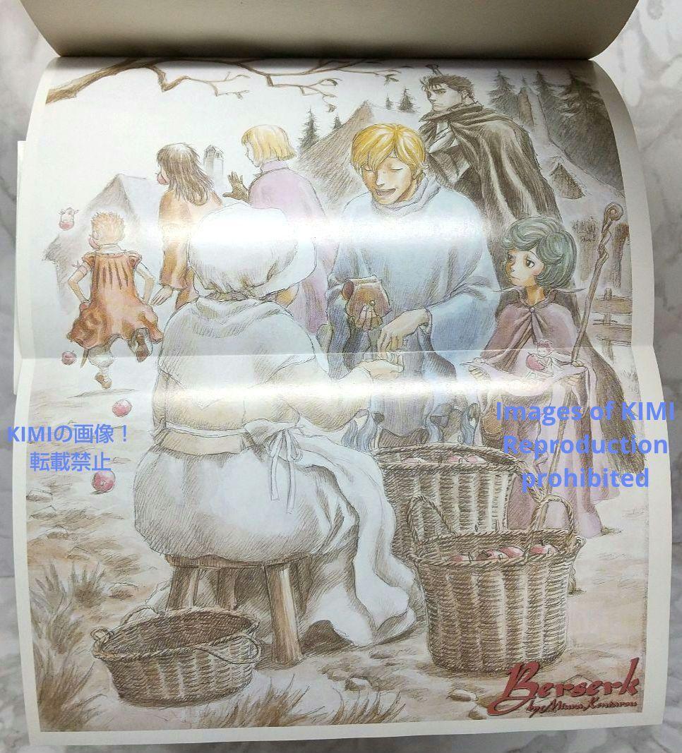 希少 初版 第1刷発行 ベルセルク 26コミック 漫画 本 2003 三浦 希少 初版 第1刷発行 ベルセルク 26コミック 漫画 本 2003 三浦