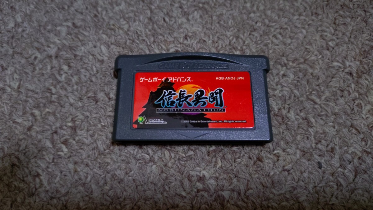 ゲームボーイアドバンス★信長異聞★箱説無