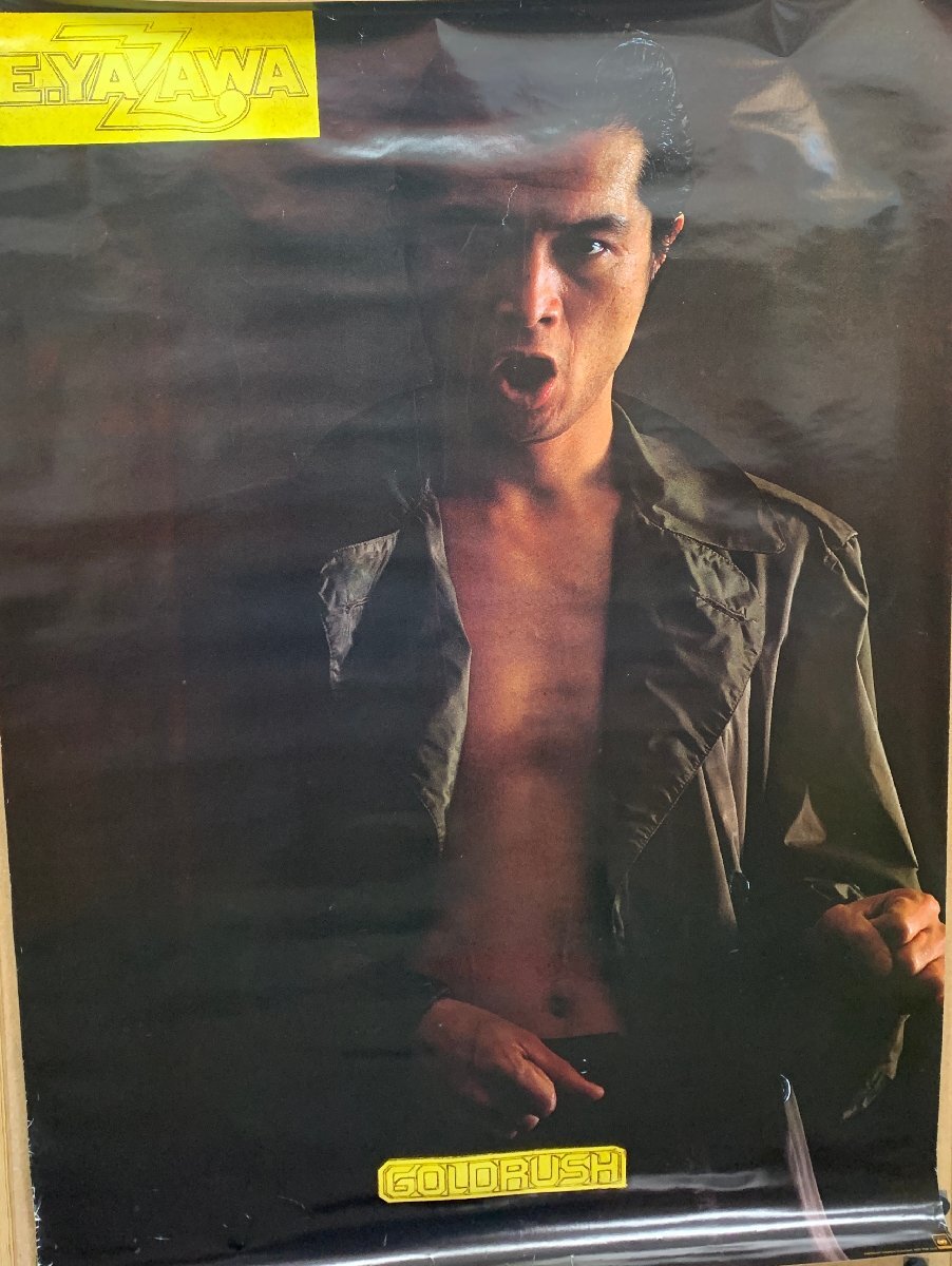 矢沢永吉ポスター　　ゴールドラッシュ ALBUM｜矢沢永吉公式サイト