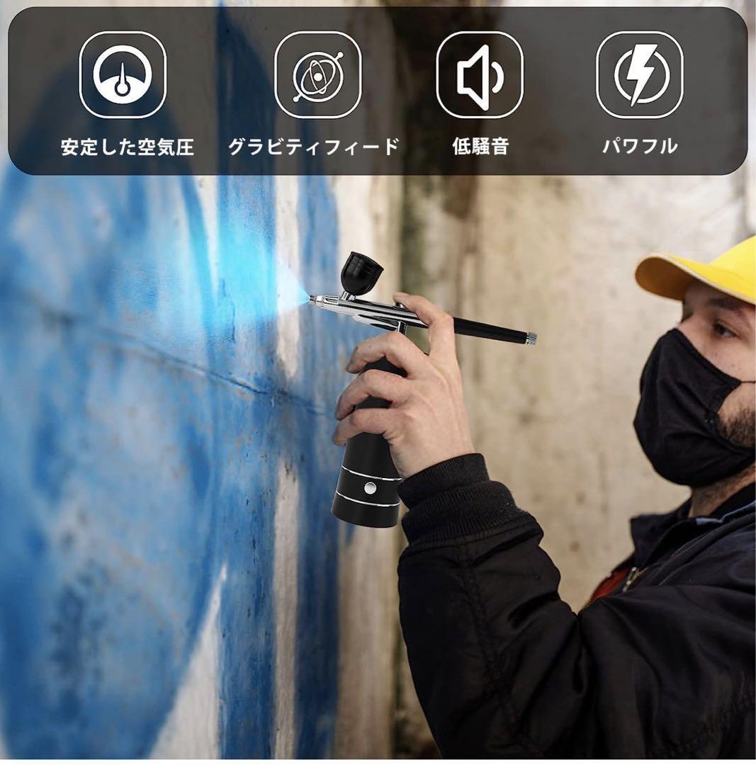 エアブラシ コンプレッサー ハンドピース 充電式エアブラシ 塗装 DIY 47