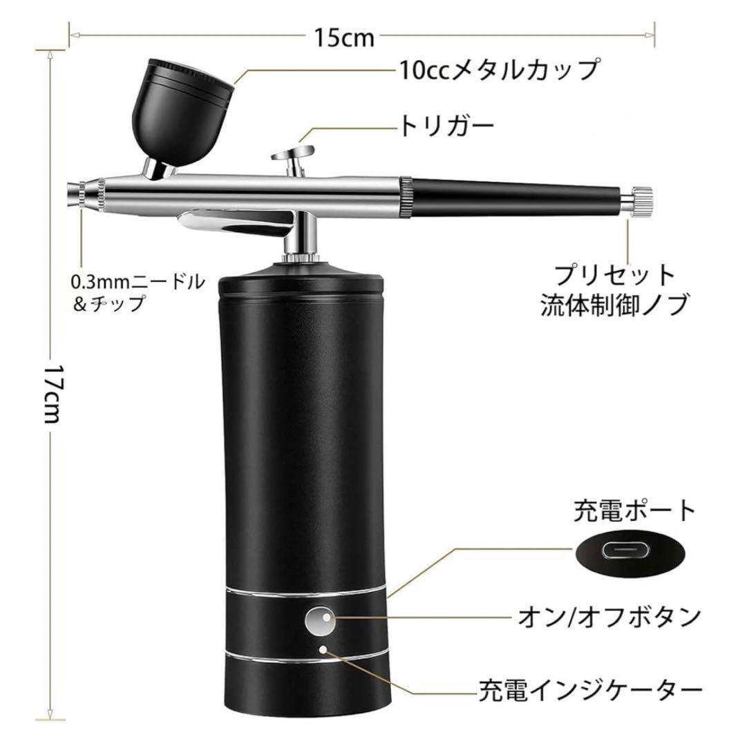 エアブラシ コンプレッサー ハンドピース 充電式エアブラシ 塗装 DIY 47