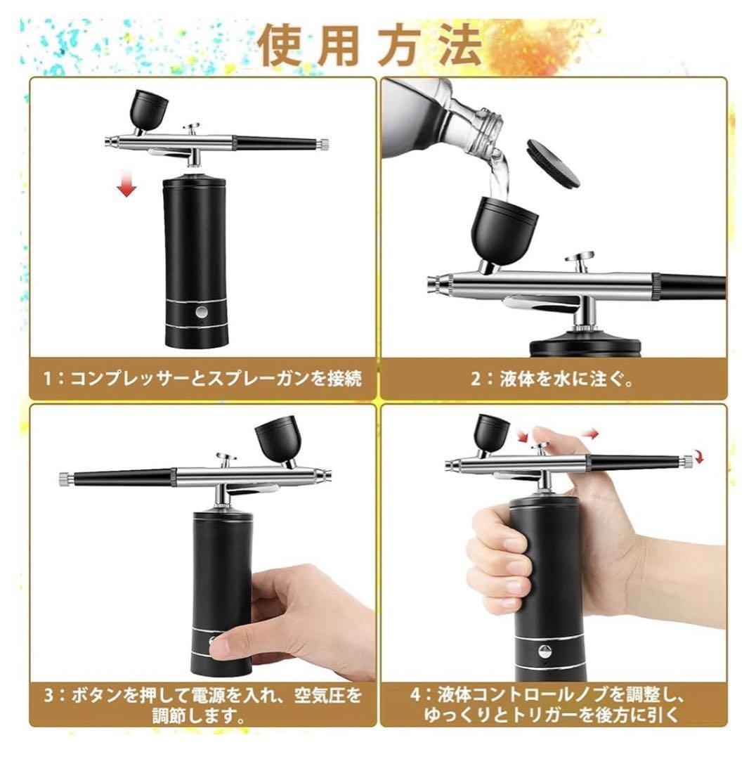 エアブラシ コンプレッサー ハンドピース 充電式エアブラシ 塗装 DIY 47