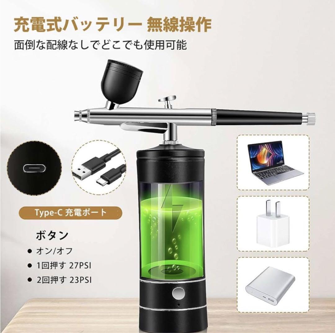 エアブラシ コンプレッサー ハンドピース 充電式エアブラシ 塗装 DIY 47