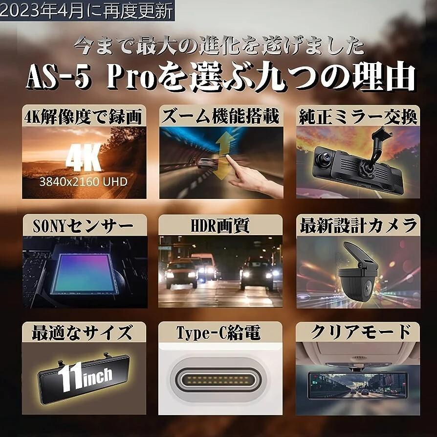 ドライブレコーダー ミラー型 4K 前後カメラ 広角 デジタル 11 ドライブレコーダー ミラー型 4K 前後カメラ 広角 デジタル 11