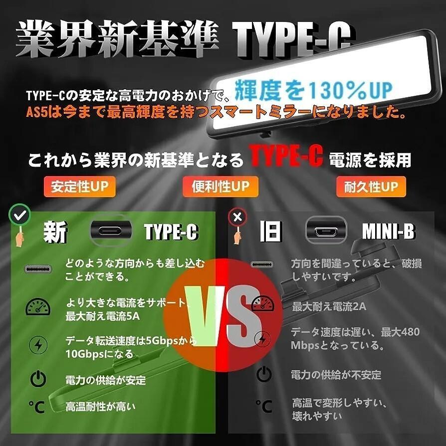 ドライブレコーダー ミラー型 4K 前後カメラ 広角 デジタル 11 ドライブレコーダー ミラー型 4K 前後カメラ 広角 デジタル 11