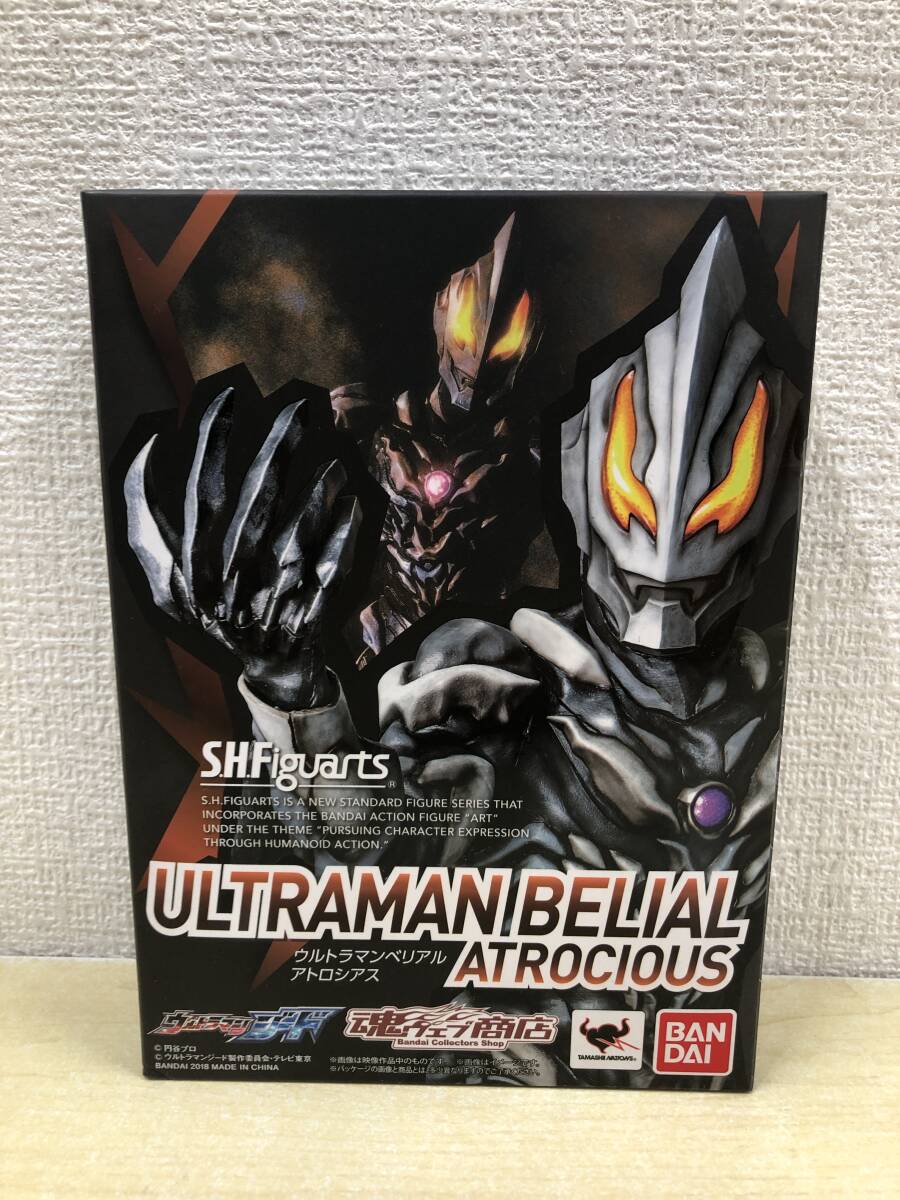 PassionTank ウルトラマンベリアル アーリースタイル ソフビ PassionTank ウルトラマンベリアル アーリースタイル ソフビ