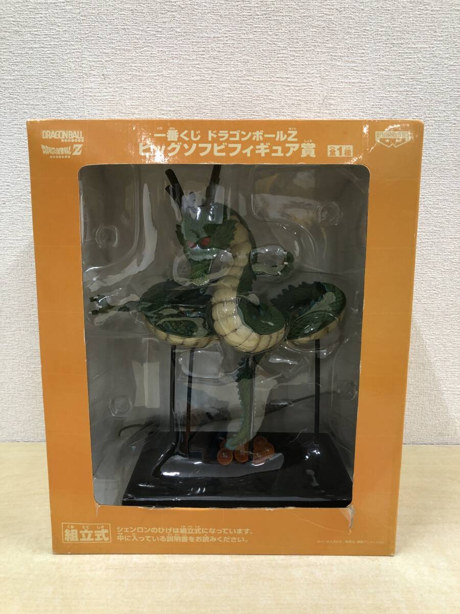 ドラゴンボールZ アニメヒーローズ 其之三 vol3 セル編 限定特典 ドラゴンボールZ アニメヒーローズ 其之三 vol3 セル編 限定特典
