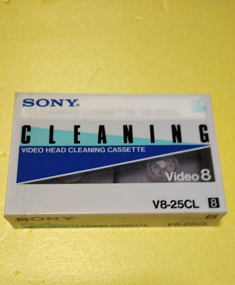 【新品未開封】ソニー　SONY　純正　8mm　ヘッドクリーナー V8-25CL　クリーニングカセットテープ　Hi8にも使用可能　未使用