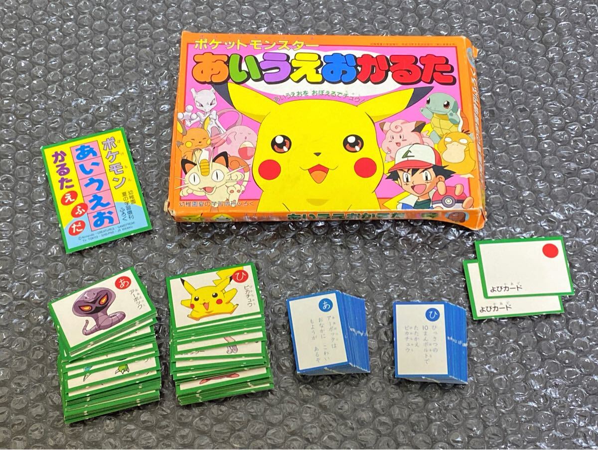 初代 ポケットモンスター かるた 当時物 ポケモン Pokemon