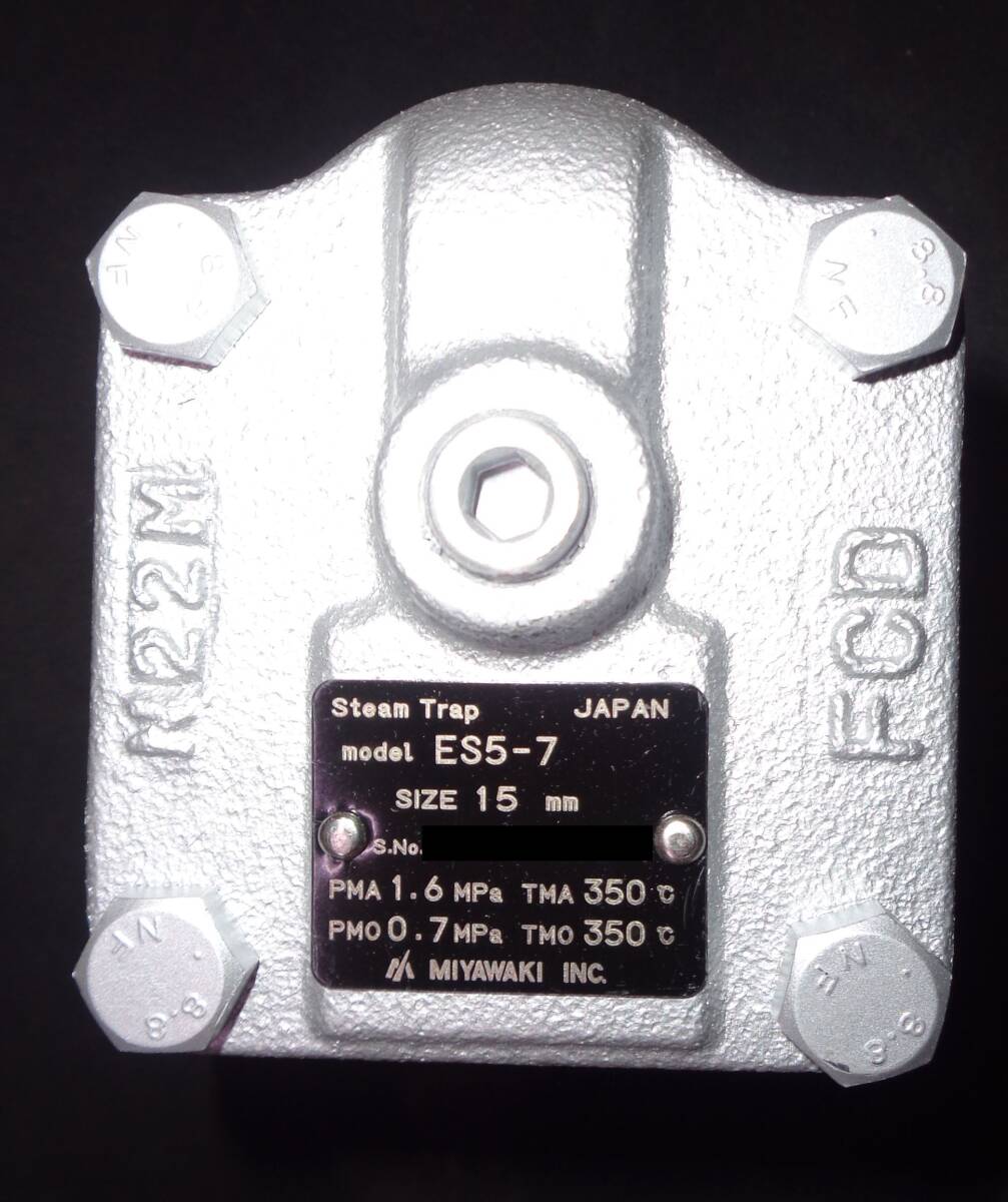 ミヤワキ スチームトラップ ES5-7 15A 下向バケット式 建築材料 ミヤワキ スチームトラップ ES5-7 15A 下向バケット式 建築材料