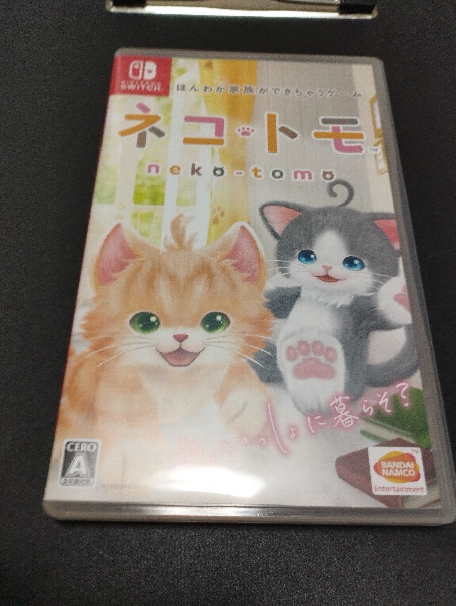 中古SWITCH：ネコ・トモ　neko-tomo
