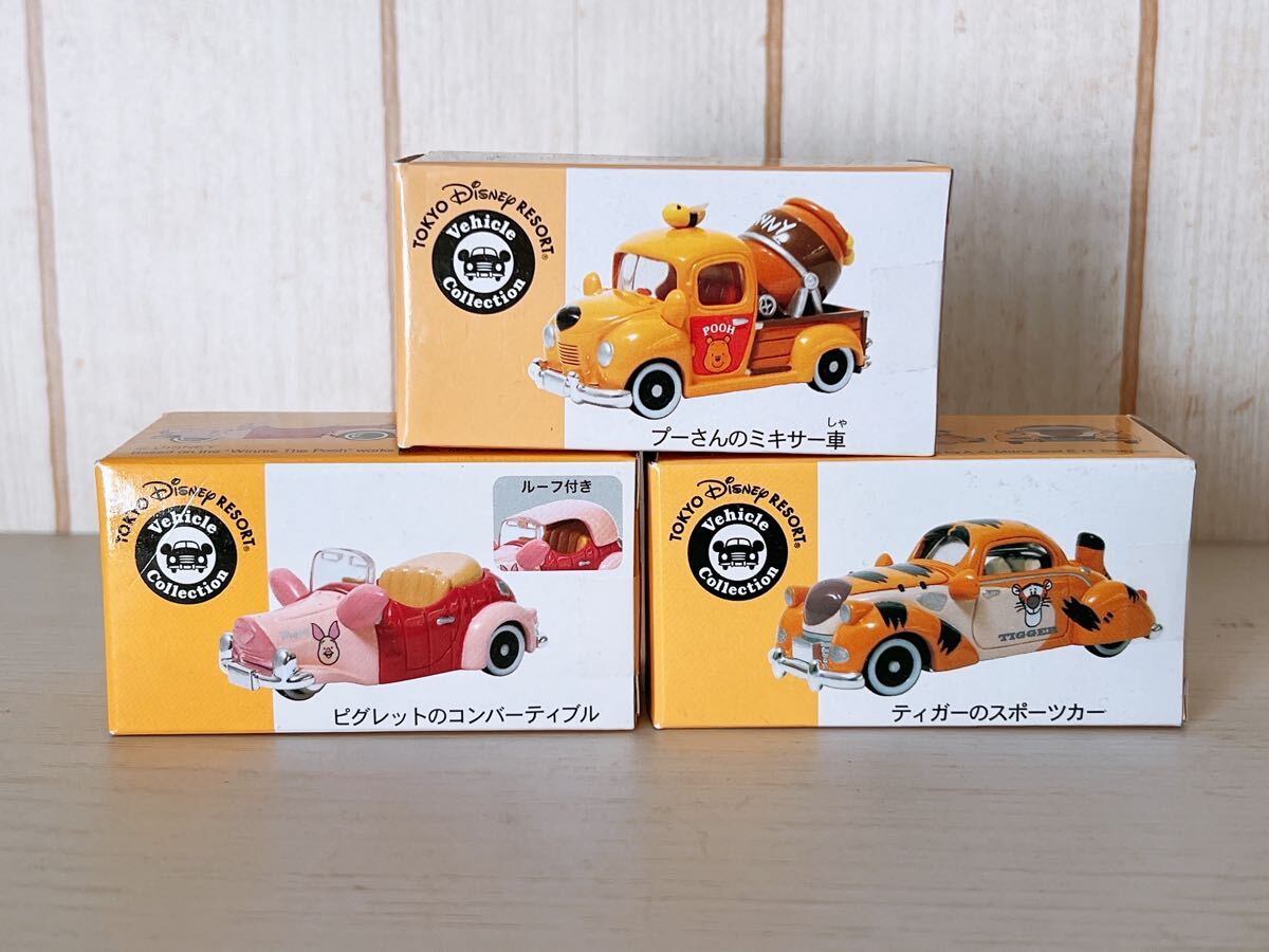驚きの安さ キャラクタートミカ プーさんのミキサー車 / ティガーのスポーツ キャラクタートミカ