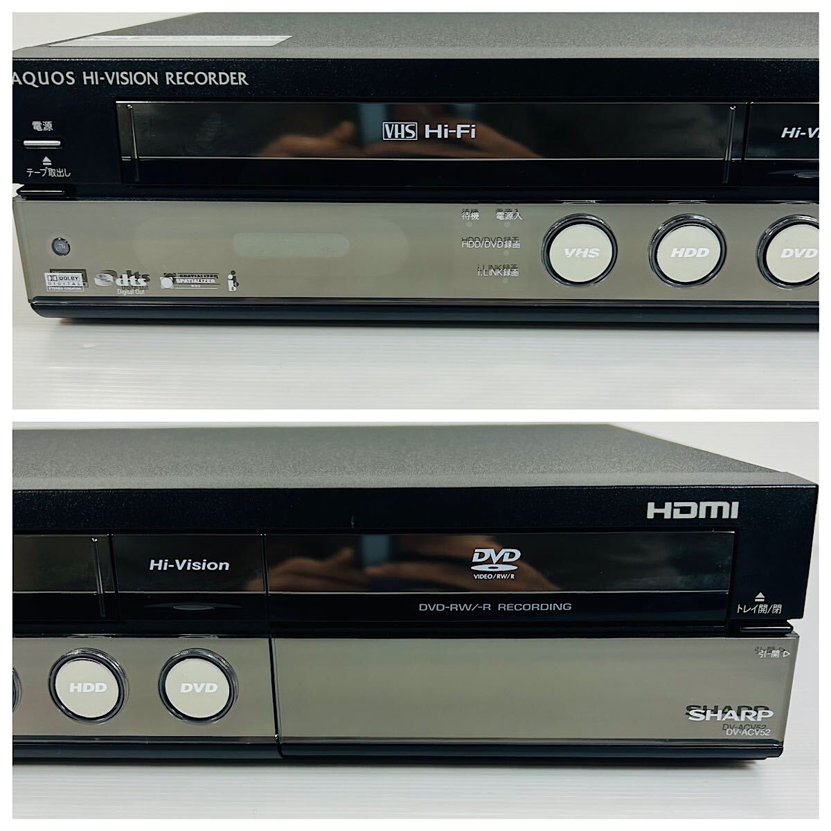 2008年製】 SHARP AQUOS DV-ACV52 VHSギア新品交換済み 新品互換 2008年製】 SHARP AQUOS DV-ACV52 VHSギア新品交換済み 新品互換