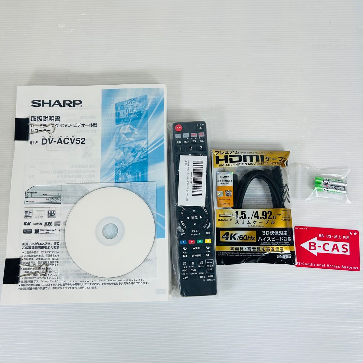 2008年製】 SHARP AQUOS DV-ACV52 VHSギア新品交換済み 新品互換 2008年製】 SHARP AQUOS DV-ACV52 VHSギア新品交換済み 新品互換