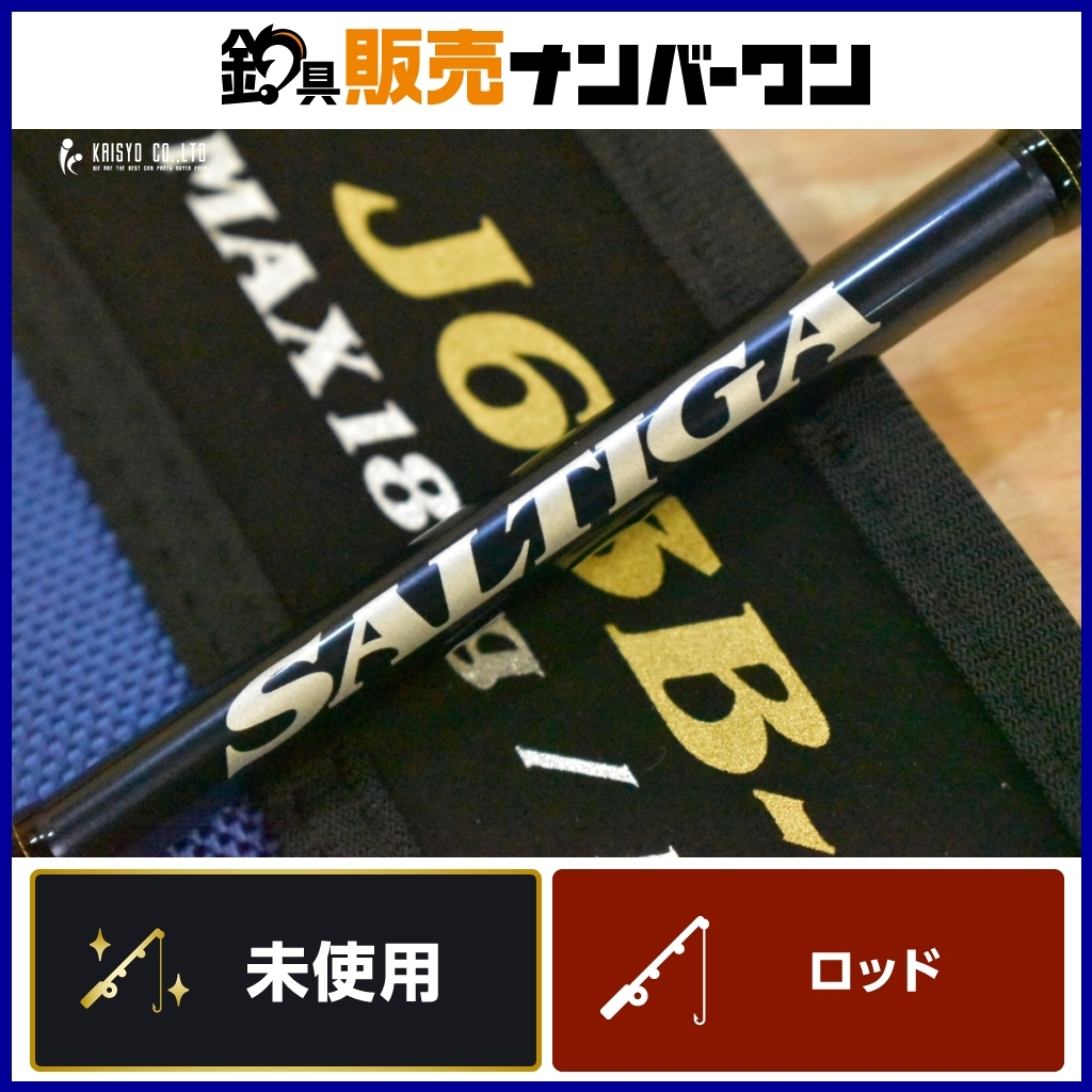 Yahoo!オークション - 【未使用品 】ダイワ ソルティガ R J63B-2 Yahoo!オークション - 【未使用品 】ダイワ ソルティガ R J63B-2