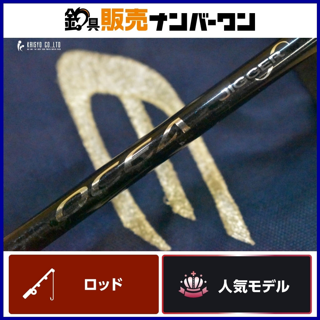 【オービス】 スペイ ミッドフレックス 9.0 1103 14ft 9/10 3 【オービス】 スペイ ミッドフレックス 9.0 1103 14ft 9/10 3
