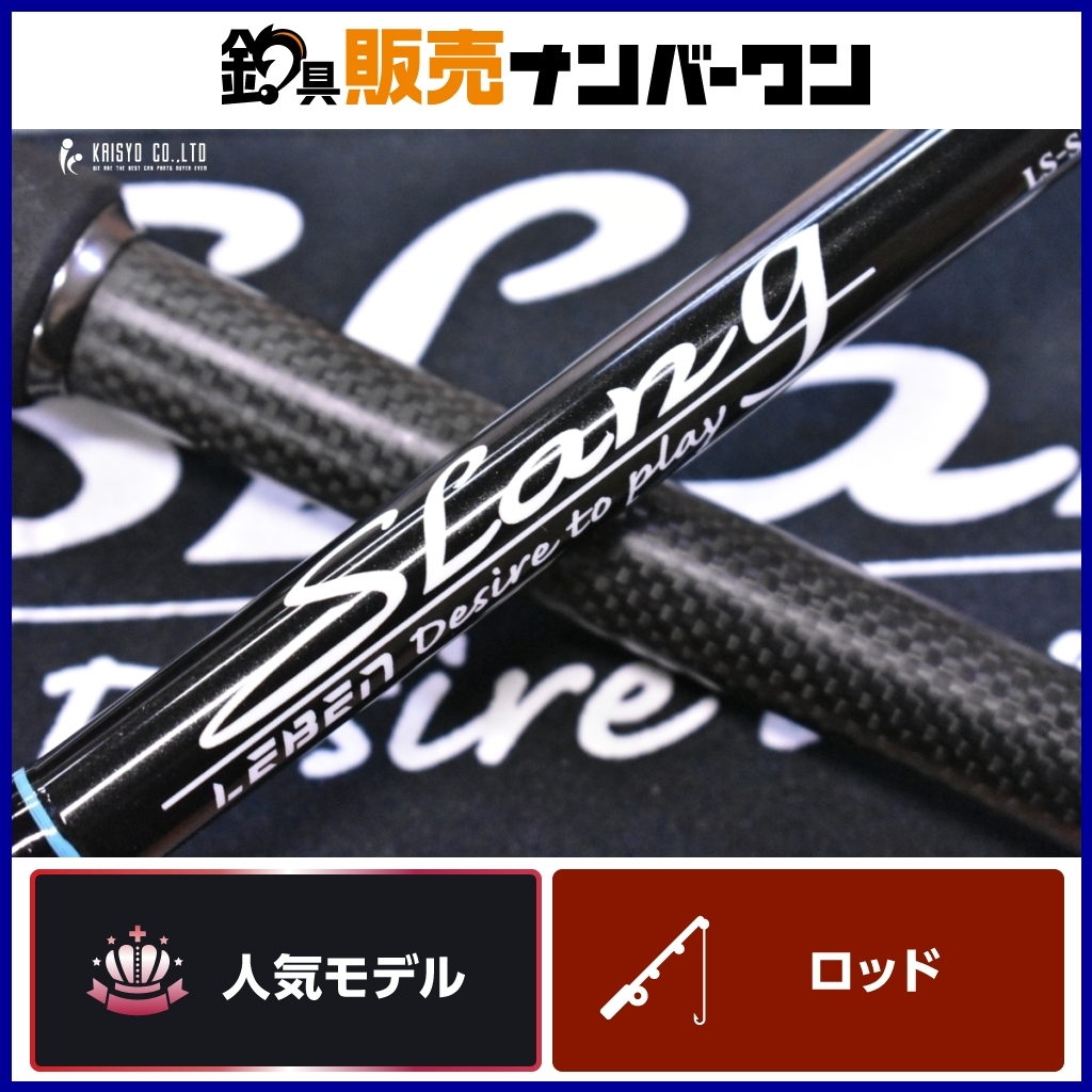 程度良好品☆人気モデル】デジーノ レーベン スラング ヴァース 程度良好品☆人気モデル】デジーノ レーベン スラング ヴァース