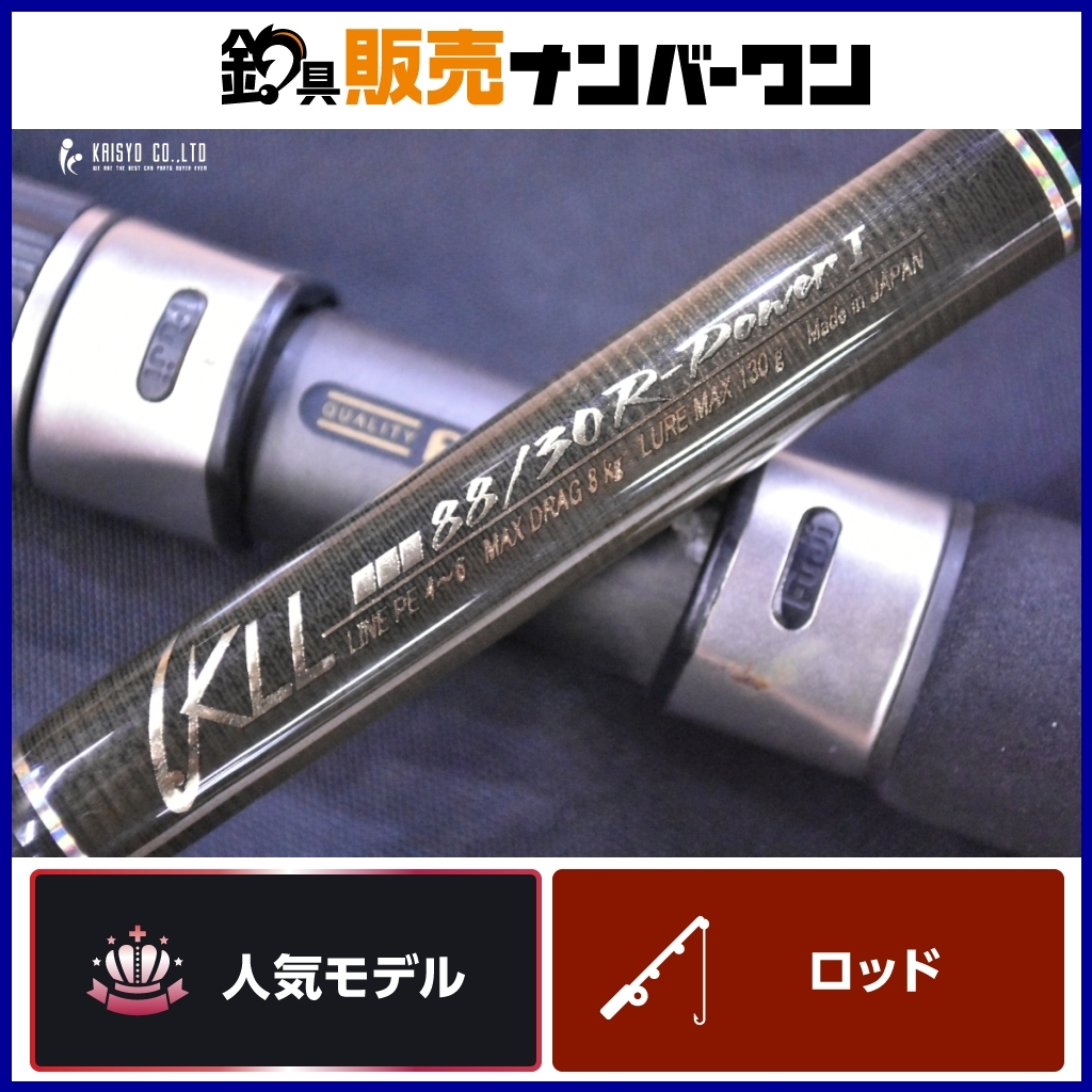 人気モデル】カーペンター KLL 88/30 R-Power I Carpenter R-P I 人気モデル】カーペンター KLL 88/30 R-Power I Carpenter R-P I