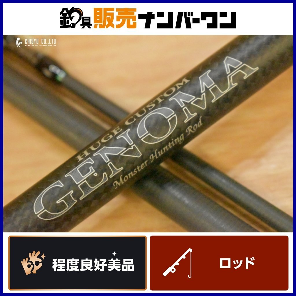 Yahoo!オークション - 【程度良好美品 】デプス ヒュージ Yahoo!オークション - 【程度良好美品 】デプス ヒュージ