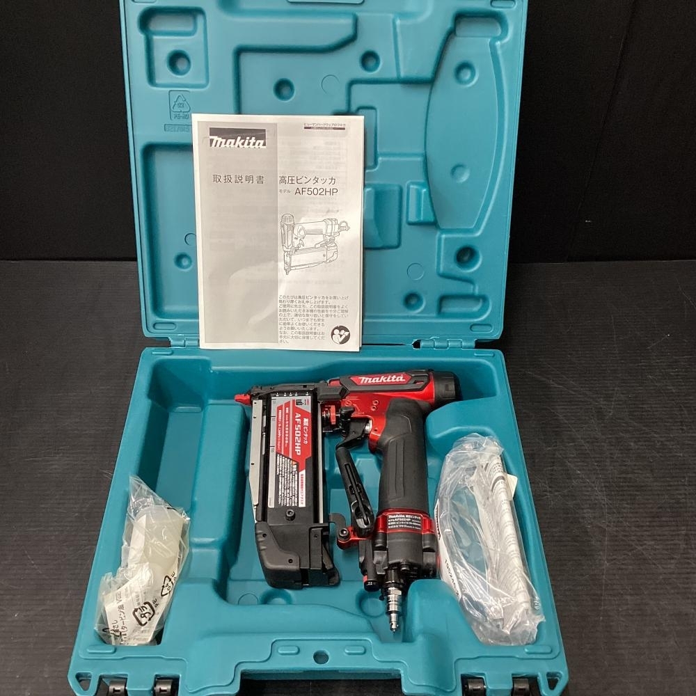 マキタ/makita AF502HP 高圧ピンタッカ