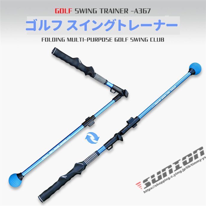  swing sweatshirt Golf . distance up swing correction apparatus swing check training apparatus check stick 