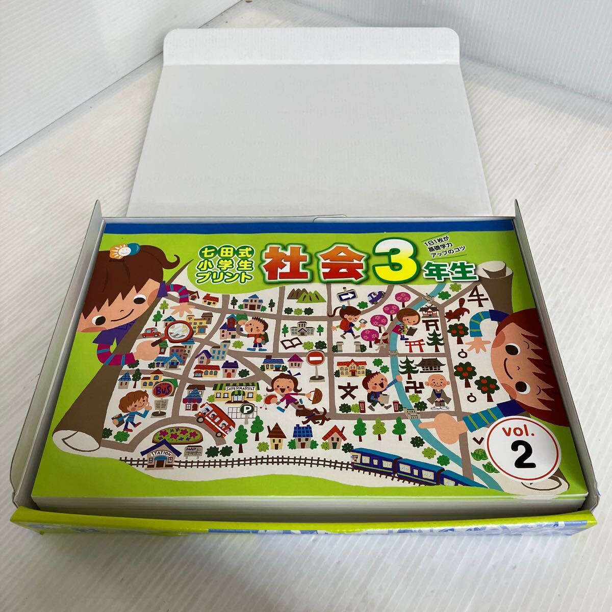 【限定販売】 P-ш/ 不揃い9冊 vol.2〜10 3年生 社会 七田式小学生プリント 小学校