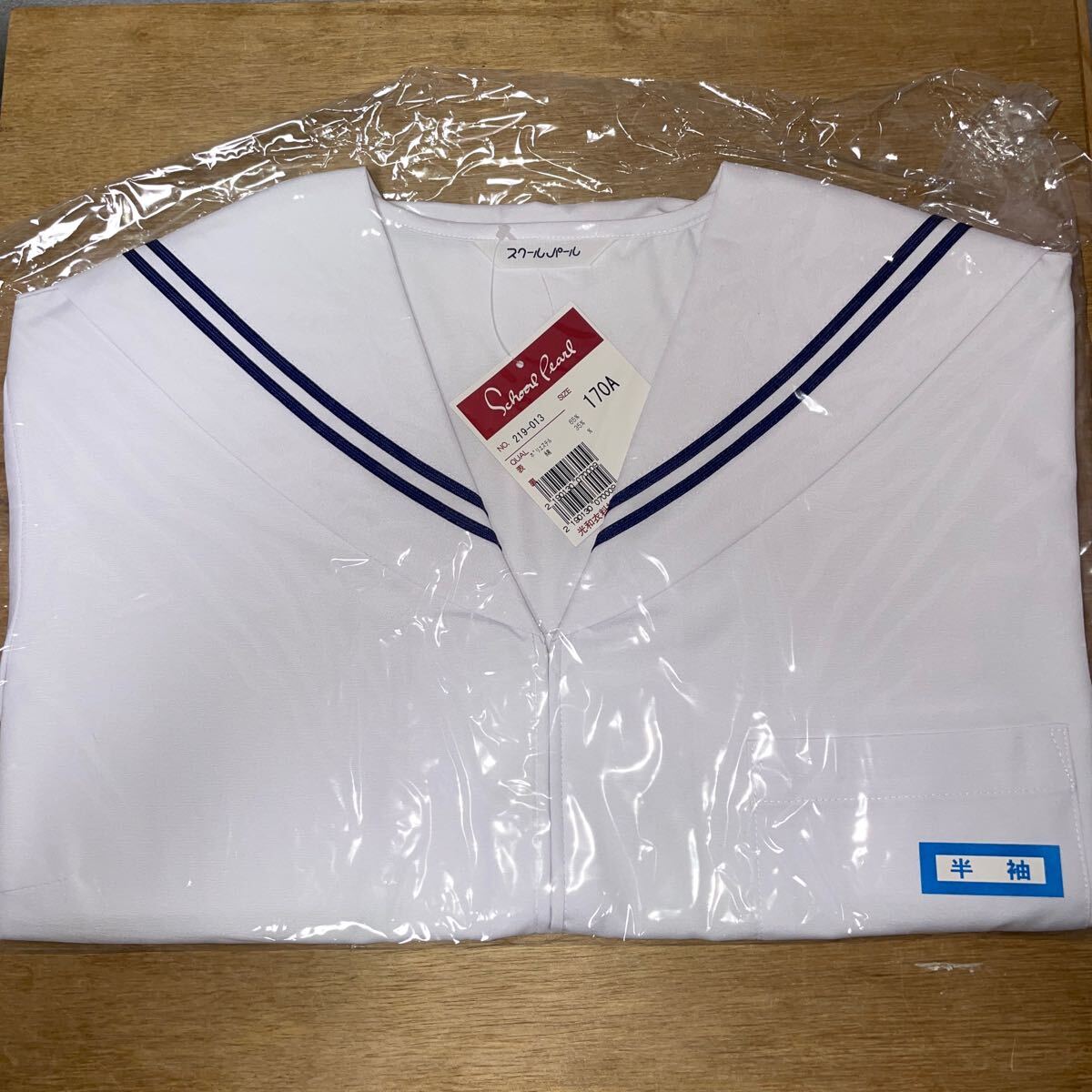 スクールパール 夏服セーラー服 半袖 170A 河内中学校 学販品