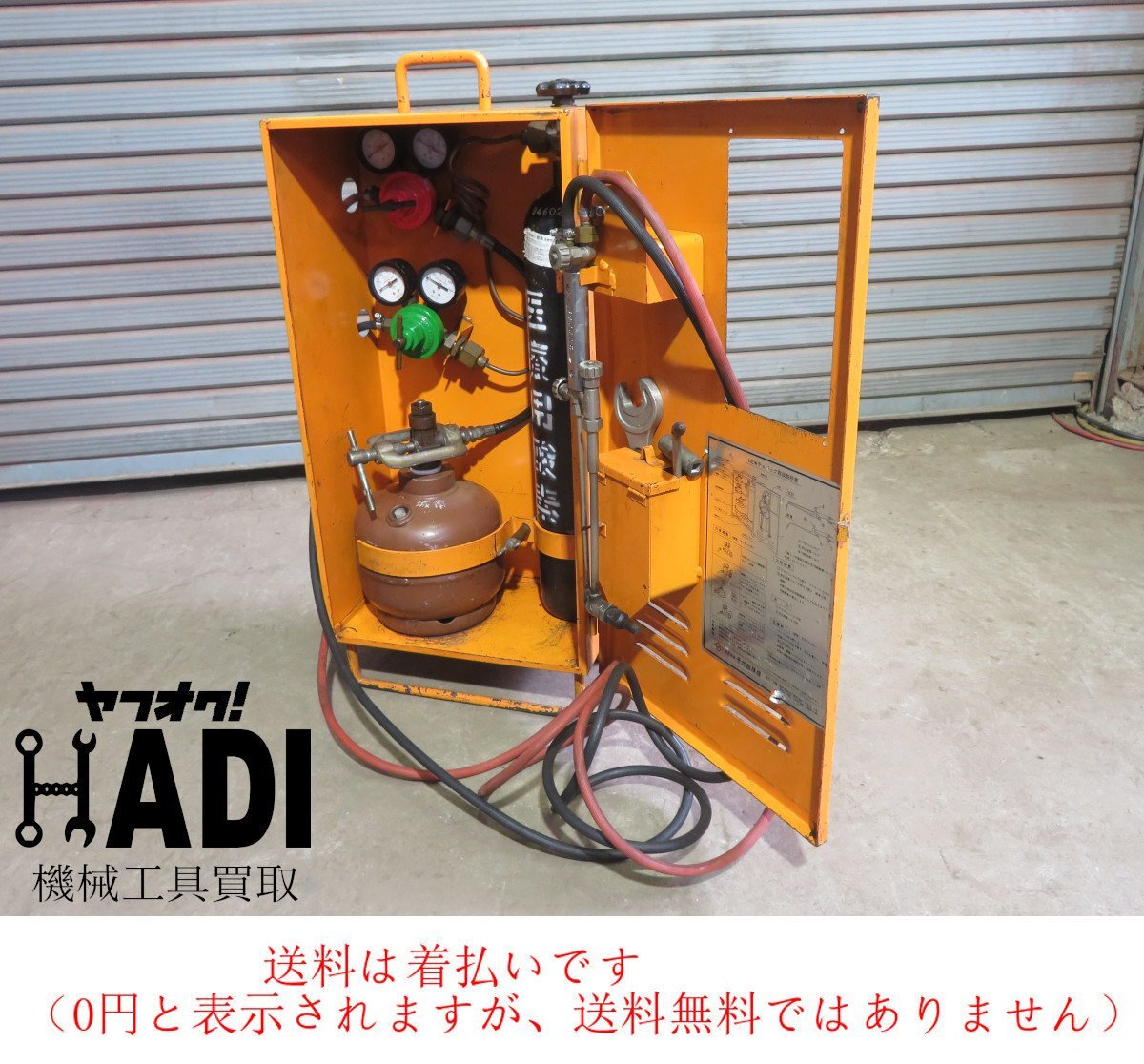Yahoo!オークション - w 千代田精機 ニューチヨパック ガス溶断 Yahoo!オークション - w 千代田精機 ニューチヨパック ガス溶断