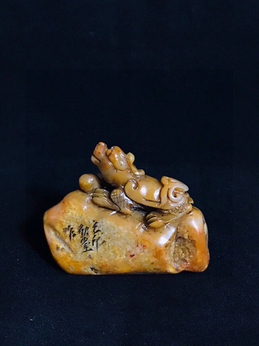 清・寿山石・芙蓉石細密彫・隨形・獣戲珠紋・印章・文房具・書道品』 清・寿山石・芙蓉石細密彫・隨形・獣戲珠紋・印章・文房具・書道品』
