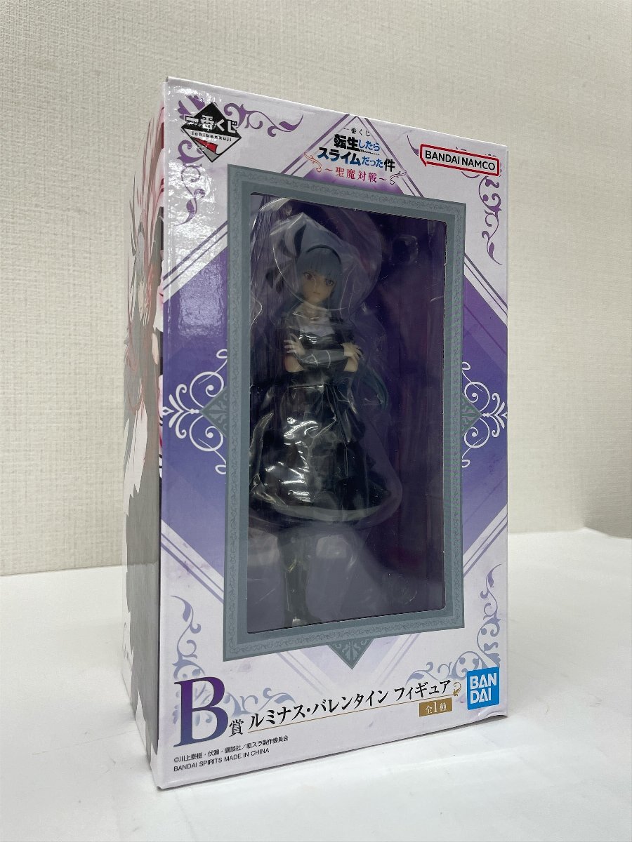 一番くじ 転生したらスライムだった件~聖魔対戦~ B賞 ルミナス・バレンタイン フィギュア