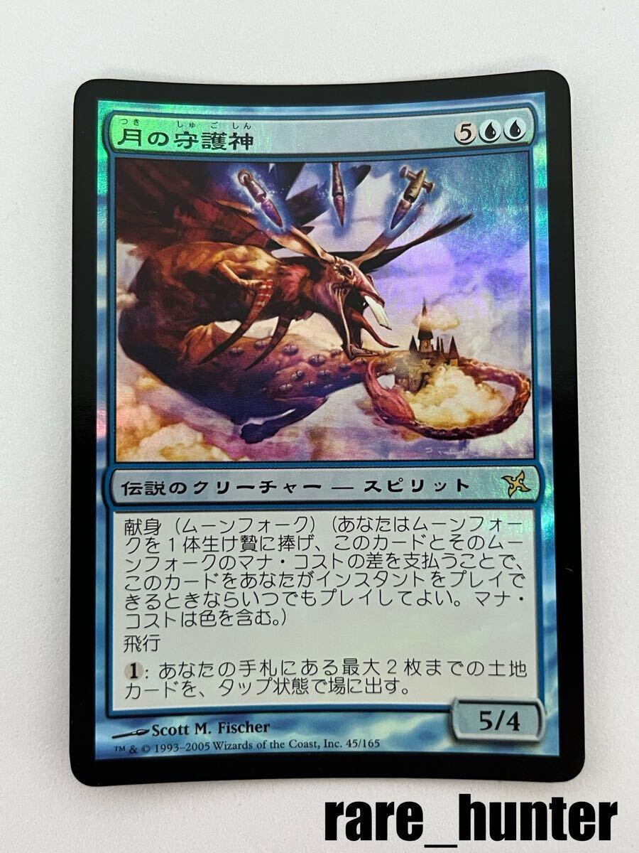 消費税無し Foil】《アカデミーの事務局長レイン/Rayne 消費税無し Foil】《アカデミーの事務局長レイン/Rayne