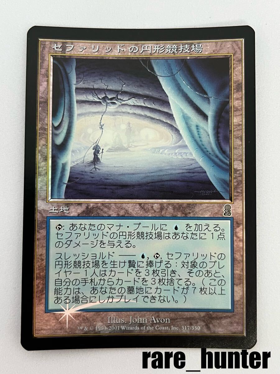 希少につき入手困難 / デジモンカード / 拡張ボード / 絵違い 希少につき入手困難 / デジモンカード / 拡張ボード / 絵違い