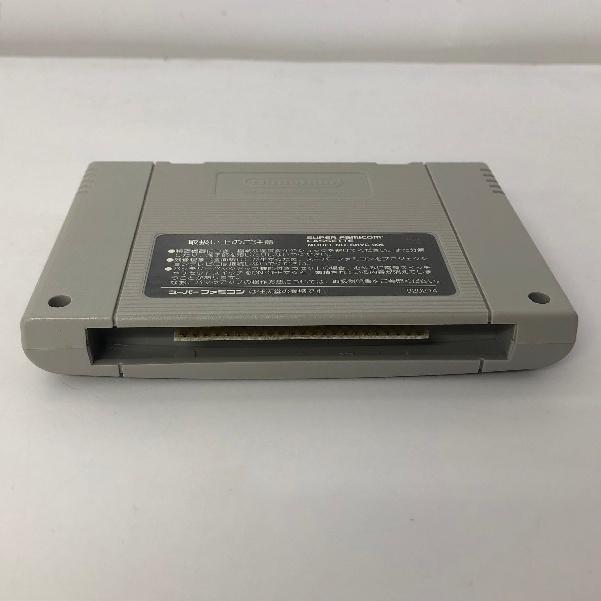 SFC 「豪血寺一族」 スーパーファミコン ソフト｜テレビゲーム