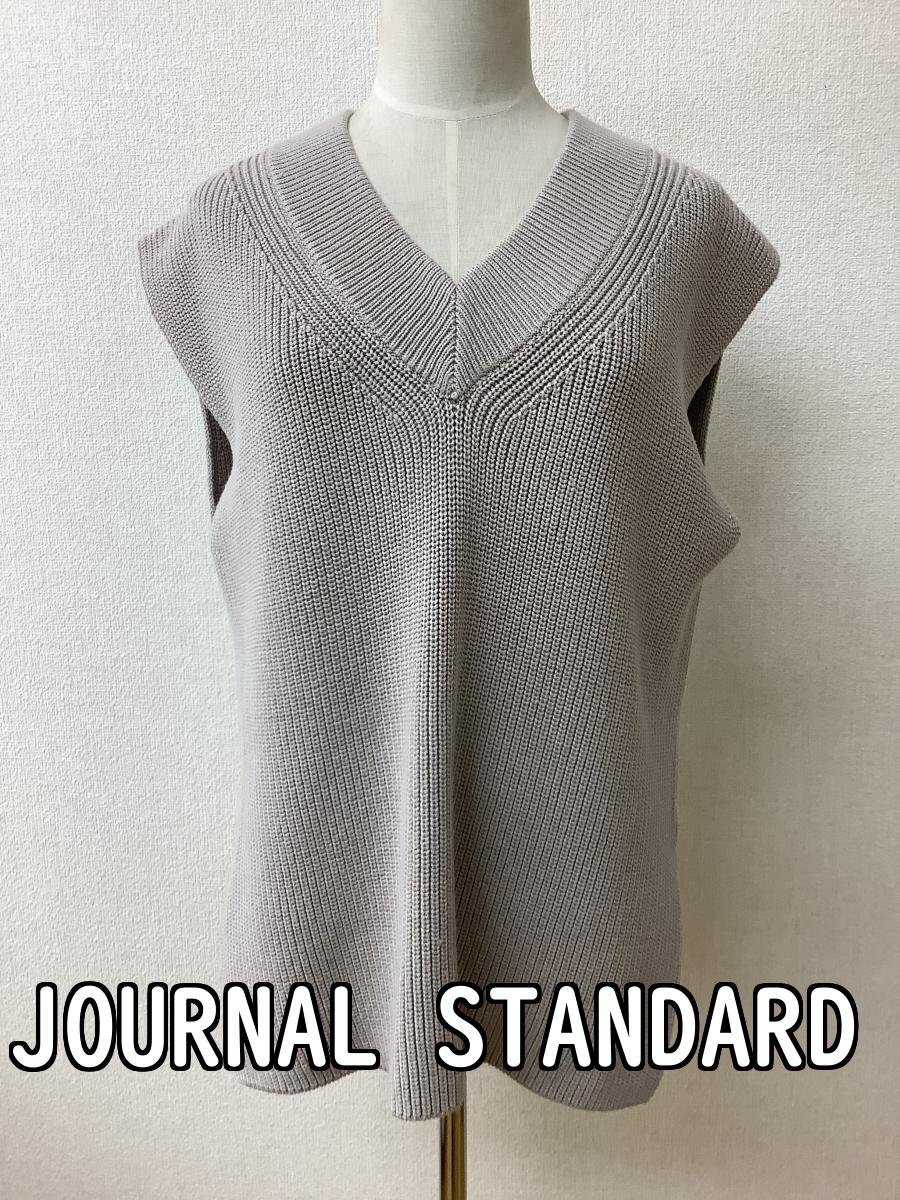 ジャーナルスタンダード (JOURNAL STANDARD) グレージュ ニットベスト サイズF