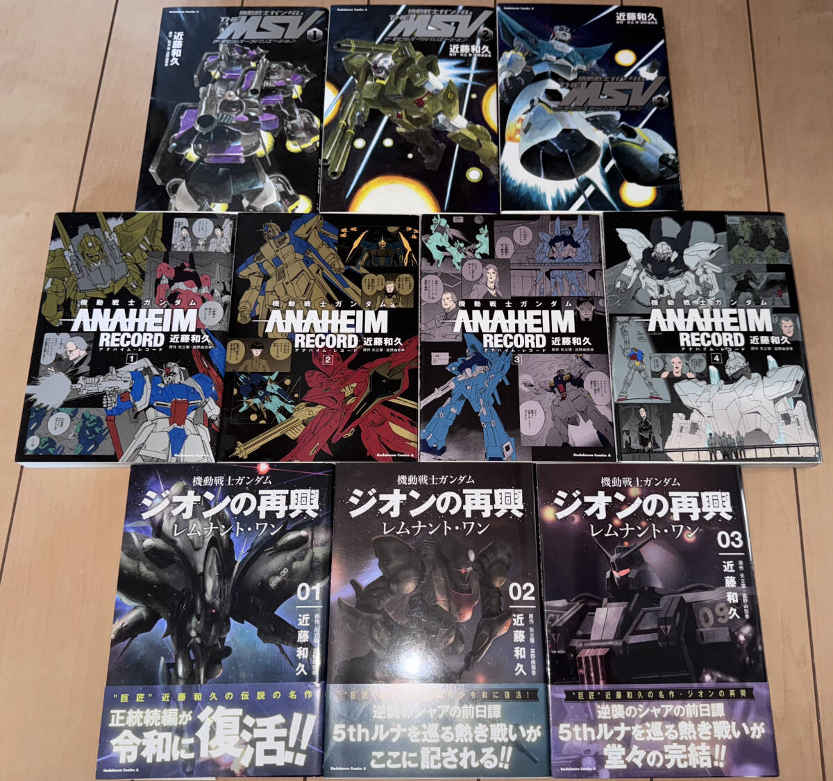 レア☆機動戦士ガンダム THE MSV 全3巻+アナハイム・レコード 全4巻+ジオンの再興 レムナント・ワン 全3巻 近藤和久10冊!!☆角川書店 絶版(全巻セット)|売買されたオークション情報、Yahoo!オークション(旧ヤフオク!) の商品情報をアーカイブ公開 - オークファン(aucfan レア☆機動戦士ガンダム THE MSV 全3巻+アナハイム・レコード 全4巻+ジオンの再興 レムナント・ワン 全3巻 近藤和久10冊!!☆角川書店 絶版(全巻セット)|売買されたオークション情報、Yahoo!オークション(旧ヤフオク!) の商品情報をアーカイブ公開 - オークファン(aucfan