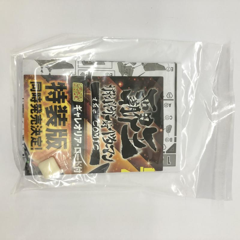 種類豊富な品揃え Yahoo!オークション - 未開封・箱傷み有)スーパーミニプラ 勇者王ガオガイガー