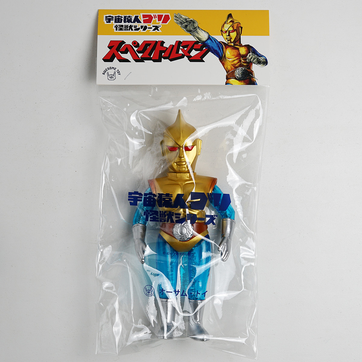 新品即決 送料無料 Awesome Toy Lightning Mask Miracle Man