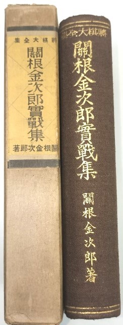 * Tokyo . документ .[. корень золотой следующий ... сборник ].. большой все ...*