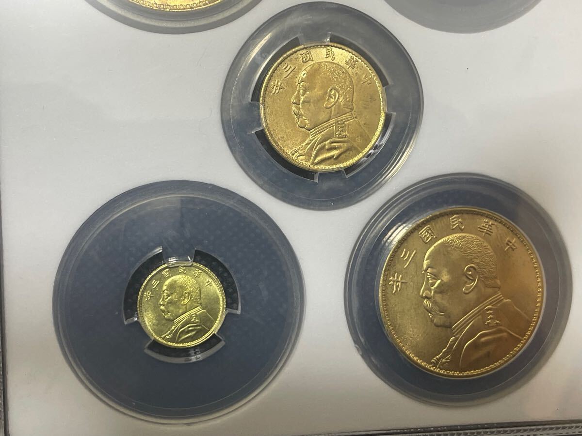 中国 古銭 中華民国古銭銀幣 貨幣セット中華民国三年(1914年 中国 古銭 中華民国古銭銀幣 貨幣セット中華民国三年(1914年