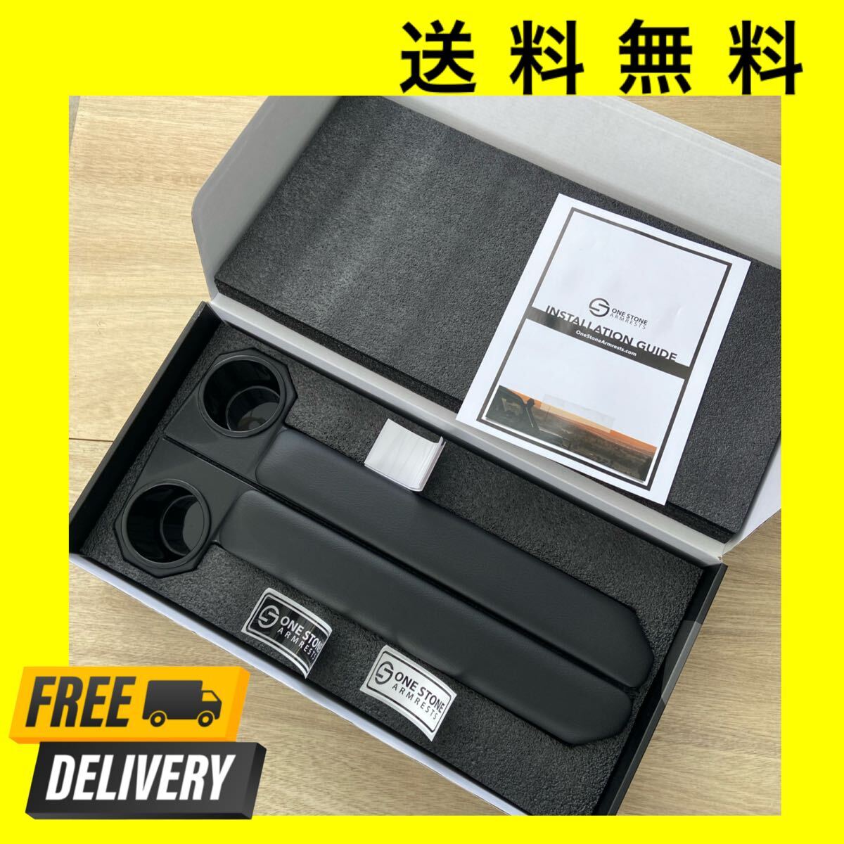 新品 ワンストーンアームレスト ドリンクホルダー ランクル70 新品 ワンストーンアームレスト ドリンクホルダー ランクル70