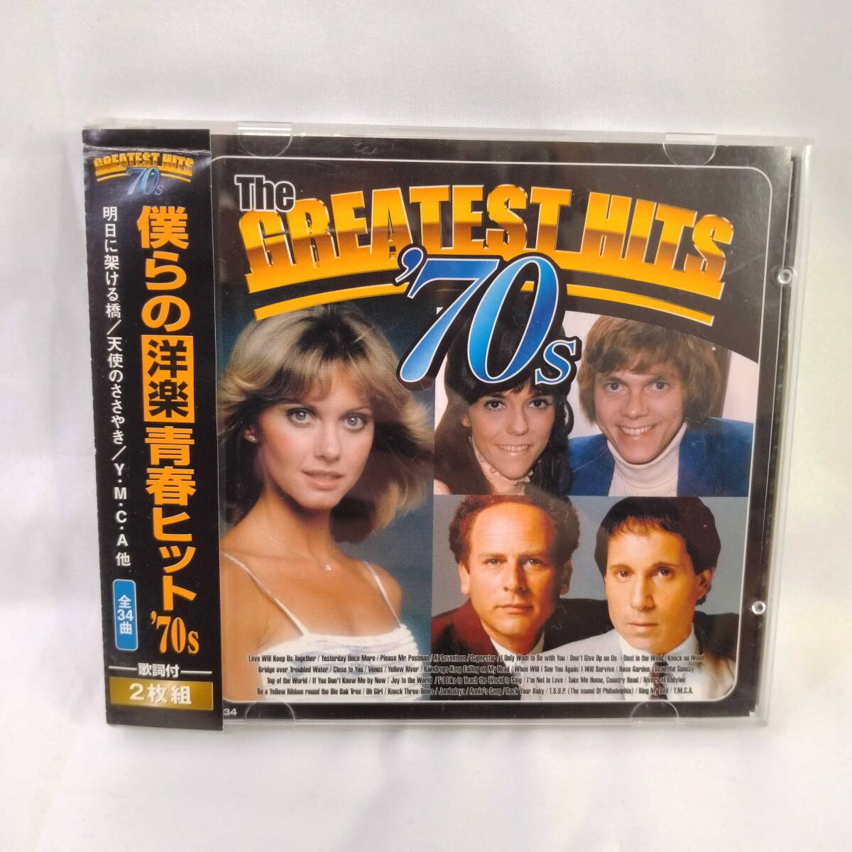 【CD】 The Greatest Hits 70's 僕らの洋楽青春ヒット 2枚組 全34曲 歌詞付 国内セル版 明日に架ける橋/天使のささやき/YMCA
