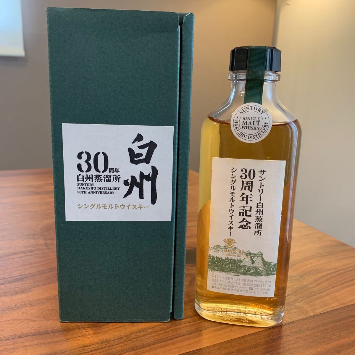 レア サントリー白州蒸溜所30周年記念 シングルモルトウイスキー レア サントリー白州蒸溜所30周年記念 シングルモルトウイスキー