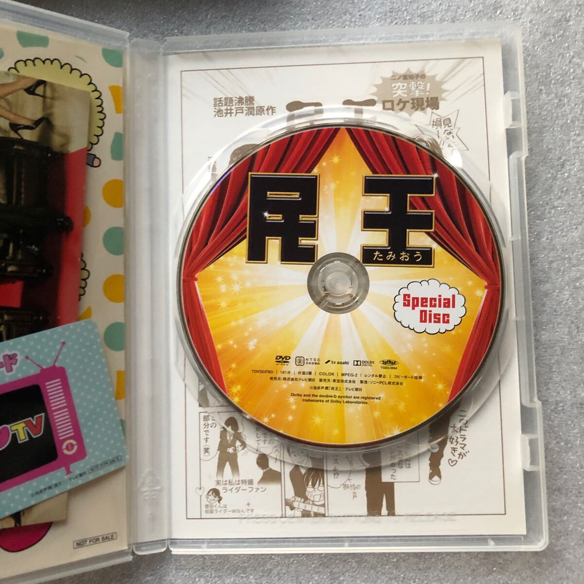 item_image_8