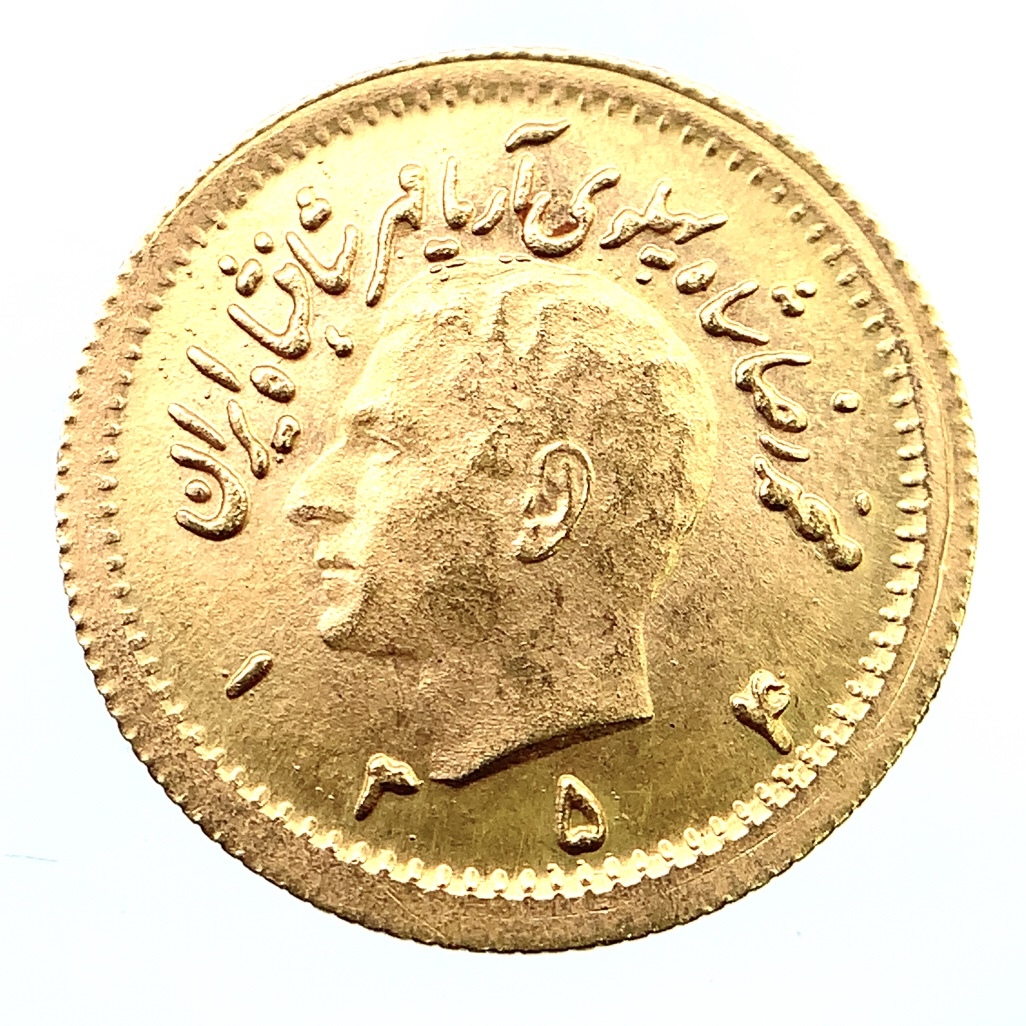 イラン金貨 1975年 K21.6 2g イエローゴールド コイン GOLD コレクション 美品