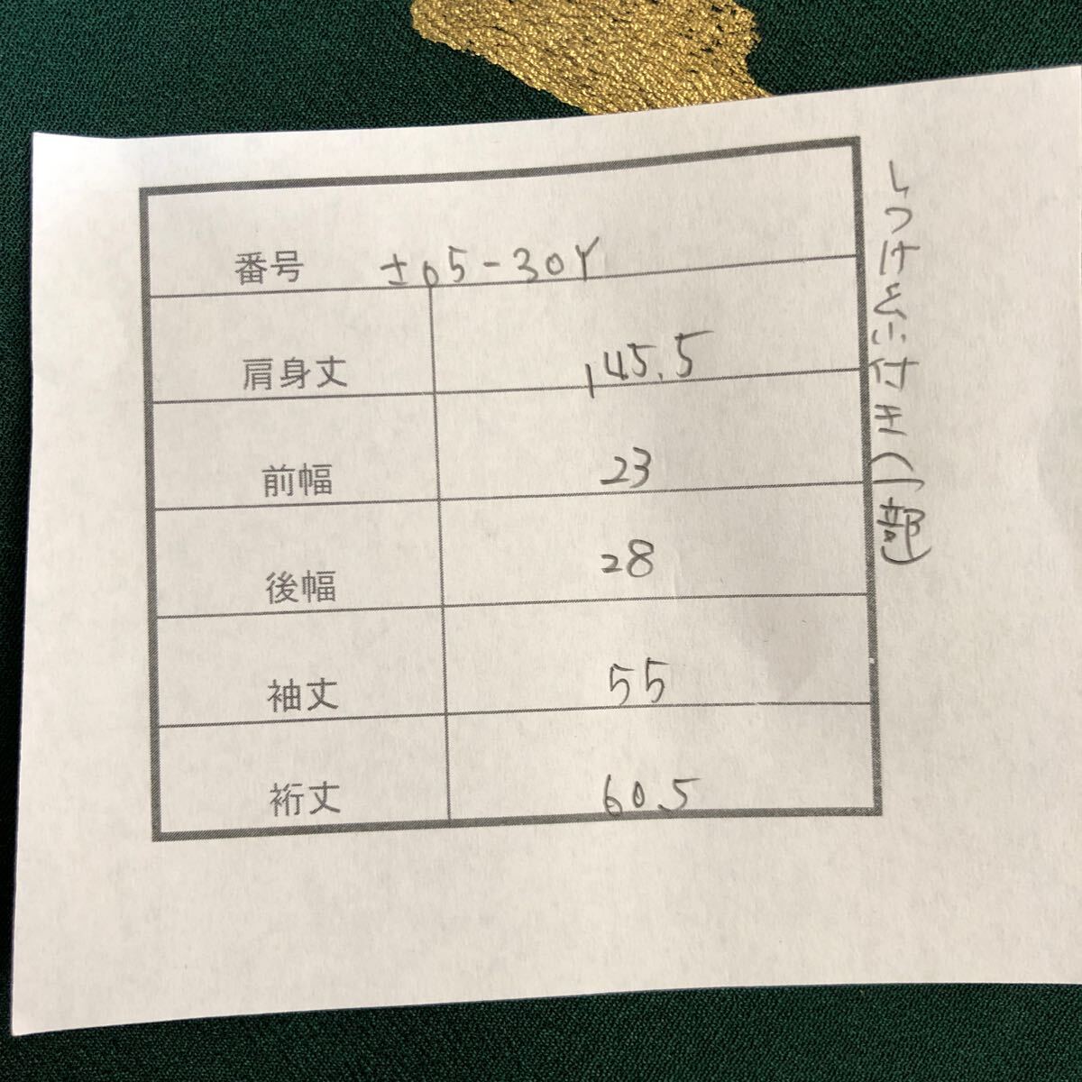item_image_10